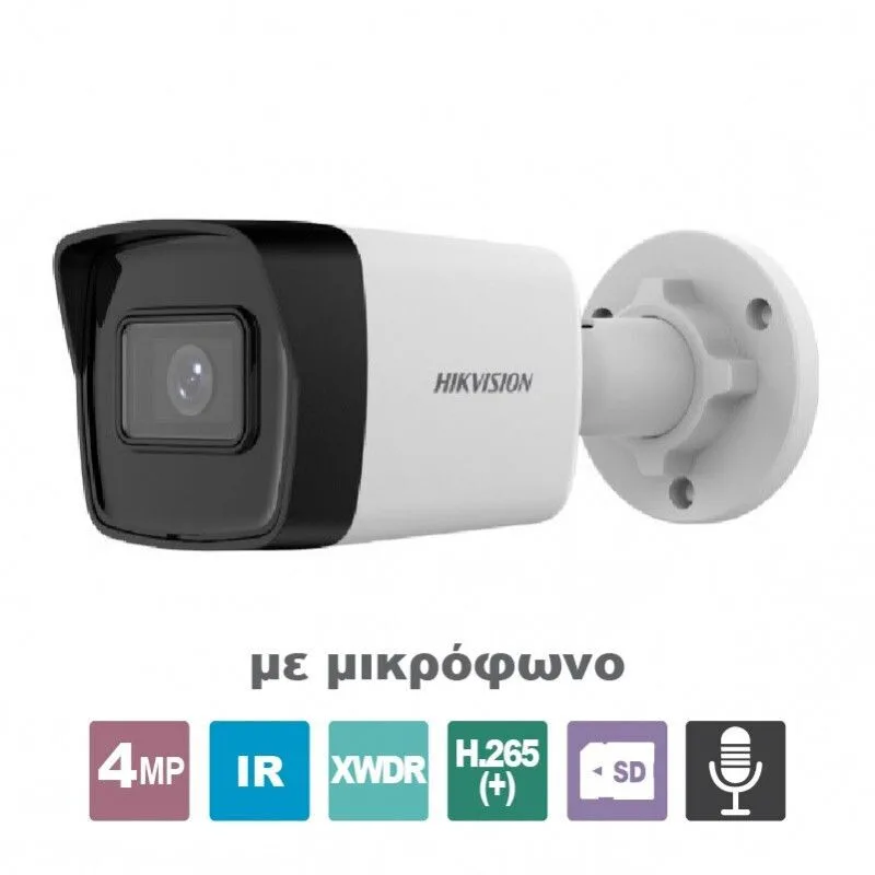 DS-2CD1043G2-IUF-2.8mm