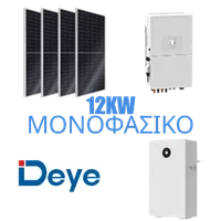 Μονοφασικό σύστημα DEYE 12KW χαμηλής τάσης, με 7,0kWp ΦΒ πάνελ και 16kWh μπαταρία – επεκτάσιμο έως 17,0kWp ΦΒ πάνελ και 64kWh μπαταρία